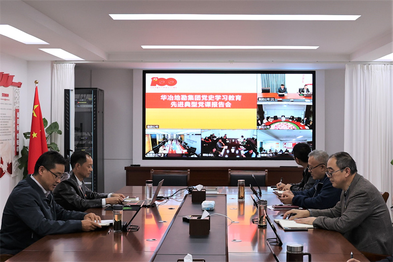 會(huì)議現(xiàn)場.jpg